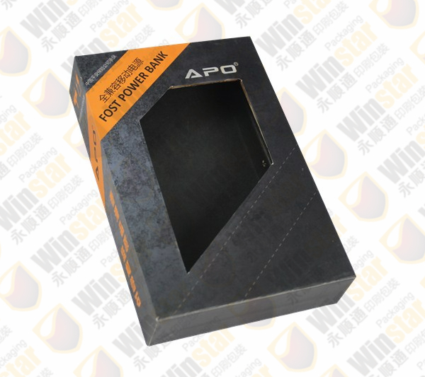 移動電源包裝盒