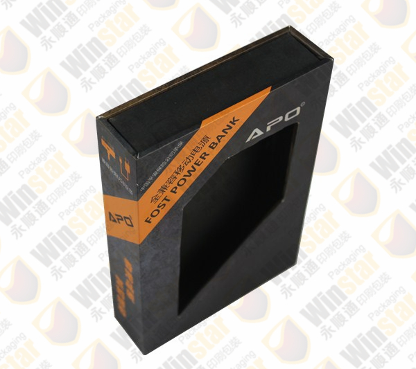 移動電源包裝盒